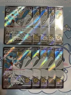 2026年最新】サーナイトex sarの人気アイテム - メルカリ