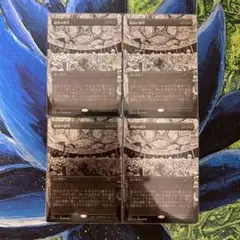 思考囲い エッチングfoil 4枚セット 伊藤潤二 Amazon.co.jp: MTG エッチングFoil 思考囲いThoughtseize 伊藤
