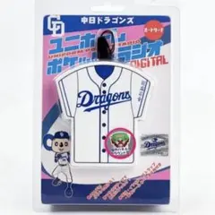 新品 中日ドラゴンズ ユニフォーム 携帯ラジオ ポケットラジオ