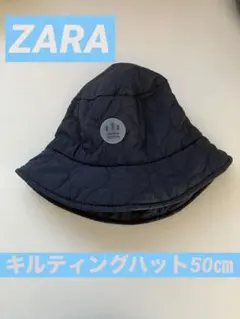 ZARA キルティングハット　ブラックのサムネイル