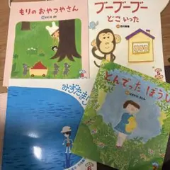 2026年最新】おはなしプーカの人気アイテム - メルカリ