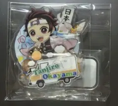 鬼滅の刃　岡山 togo 竈門炭治郎 アクリルスタンド