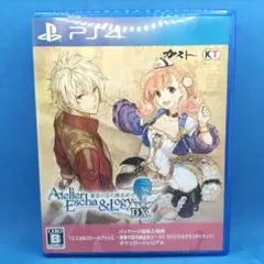 エスカ&ロジーのアトリエ ～黄昏の空の錬金術士～ プレミアム