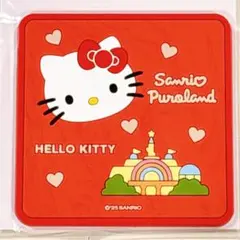ハローキティ ピューロランドコースター 新品未開封 入手困難 レア