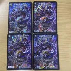 2026年最新】s級不死デッドゾーンの人気アイテム - メルカリ