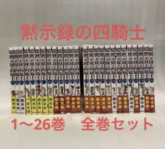 裁断済み】完結全巻 ハリガネサービスシリーズ 荒達哉 ACE - メルカリ