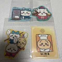ちいかわ飯店　限定ステッカー