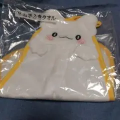 はなまるおばけ 一番くじ 2点セット