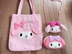 マイメロディ トートバッグ ショルダーバッグ ケース まとめ売り♡