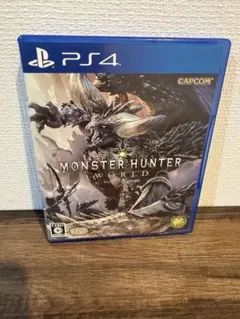 PS4 モンスターハンター：ワールド