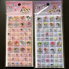 正規品　パワーパフガールズ ドロップブロックシール タイルシール 2枚セット