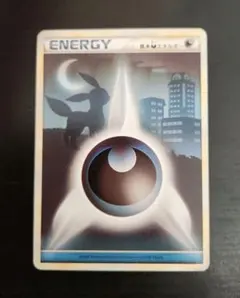 基本水エネルギー_ジム☆チャレンジ2006 PROMO 第3世代（ADV・PC… 基本水エネルギー_ジム☆チャレンジ2006 PROMO 第3世代（ADV・PC