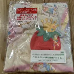 サンリオキャラクターズ　当たりくじ　お昼寝ケット C8508/C8008