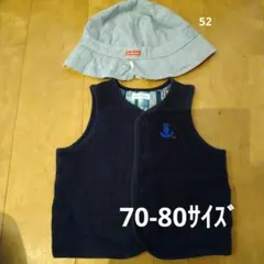 ミキハウス　ネイビー キルティング ベビーベスト 、帽子