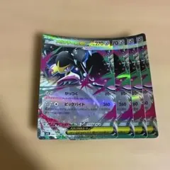 ポケモンカード メガクチートex 4枚セット