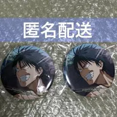 【匿名配送　未開封】呪術廻戦　ファンパレくじ　缶バッジセット　伏黒甚爾