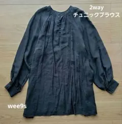 ブラック 長袖チュニック丈 2wayブラウスのサムネイル