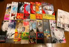 東京喰種:re 全16巻セット