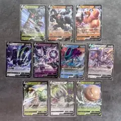 ポケモンカード V RR 10枚セット ミュウツー カイリキー ローブシン 他のサムネイル