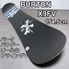 BURTON X9FV 154.5cm FlyingV スノーボード