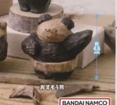 たかはたまさお　木彫り風　フィギュアコレクション　おすもう熊