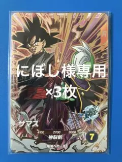 Item thumbnail for item 624b01fc-73c4-477c-95f8-5d2627a9e45f