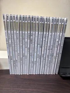 NHK 100分de名著 22冊セット【書き込みあり】 NHK 100分de名著 22冊セット【書き込みあり】 - メルカリ