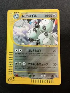 ⭐️美品⭐️レアコイル ★ 拡張パック第5弾 神秘なる山 072/088 eカード