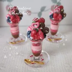 Plum DS様 リクエスト 2点 まとめ商品