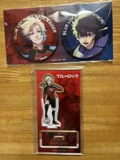 ブルーロック 　ブルロ　カイザー アクリルスタンド　缶バッジ　伊勢丹