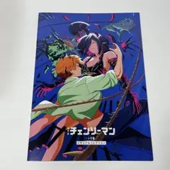 チェンソーマン レゼ編 映画 入場者特典 メモリアルコレクション
