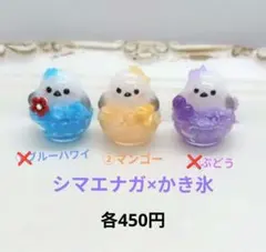 レジン パーツ メンダコ プルメリア レジン パーツ メンダコ プルメリア - メルカリ