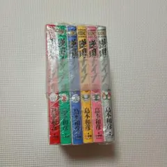 まっさん様 リクエスト 3点 まとめ商品 - メルカリ