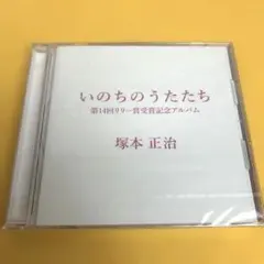 山村幸夫さんとの対話CD③ - メルカリ
