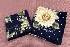 HANAEMORI ハンカチ ネイビー2枚セット