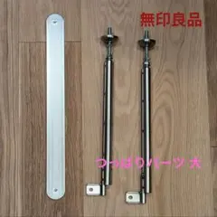 2026年最新】無印 ユニットシェルフ つっぱりの人気アイテム - メルカリ