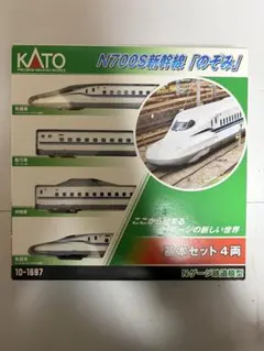TOMIX 98518 N700系8000系九州新幹線4両基本セット - メルカリ