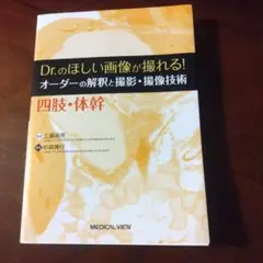 Item thumbnail for item 4b59528a-09be-466f-b4d4-0eecd5d60488