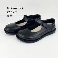 【美品】Birkenstock ビルケンシュトックメリージェーン 22.5 黒