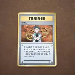 2026年最新】ジムリーダー 旧裏の人気アイテム - メルカリ