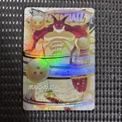 2026年最新】ポルンガ ドラゴンボールヒーローズの人気アイテム - メルカリ