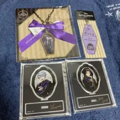 ツイステ アズール ジェイド フロイド アクスタ アクキー