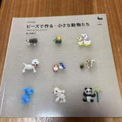 Item thumbnail for item 2b8138d3-2999-4417-9364-f313d496b608