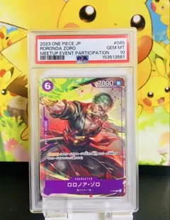 PSA10ロロノア・ゾロ：プレミアムカードコレクション ONE PIE - メルカリ
