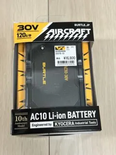 〈新品未使用〉バートル バッテリー ブラック ※複数購入の場合値下げ交渉可能 新品未使用〉バートル バッテリー ブラック ※複数購入の場合値下げ交渉