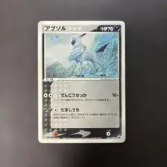 アブソル PROMO ADV-Pプロモカード 034/ADV-P - メルカリ