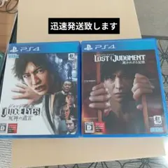 PS4 LOST JUDGMENT ジャッジアイズ 2点セット