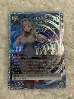 2026年最新】モダニア SRの人気アイテム - メルカリ