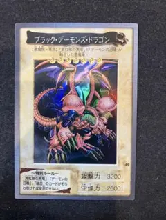 2025年最新】ブラック・デーモンズ・ドラゴン バンダイの人気
