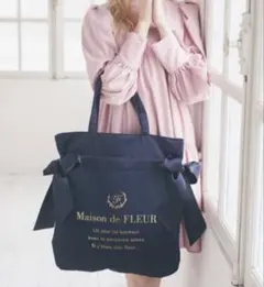 Maison de FLEUR ネイビー トートバッグ